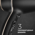 REDMOND RF-536 Фен, черный/бежевый