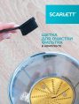 Соковыжималка Scarlett SC-JE50P02, центробежная, черный