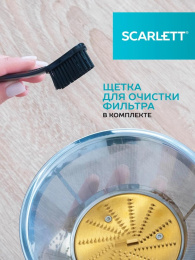 Соковыжималка Scarlett SC-JE50P02, центробежная, черный