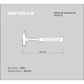 Слесарный цельнокованый молоток Inforce 500 г 06-16-13