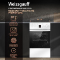 Электрическая плита WEISSGAUFF WES 2V16 WE Premium Line, стеклокерамика, электрическая, без крышки, белый [432832]