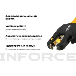 Инструмент для снятия кабельной изоляции Inforce 0,5-16 мм2 06-19-15