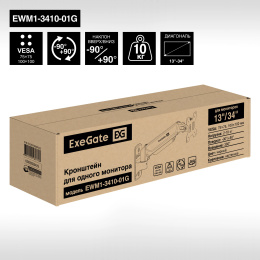 Кронштейн для монитора ExeGate EWM1-3410-01G EX297369RUS (13-34", 1 монитор, настенный, с регулировкой поворота, с регулировкой высоты, с кабель-каналом, наклон -90-90°, поворот -90-90°, цвет черный)