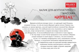 Массажер BRADEX KZ 0491, синий