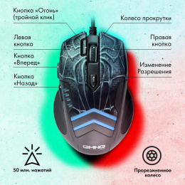 Мышь проводная GMNG XM007, игровая, оптическая, USB, 10000dpi, черный и серый