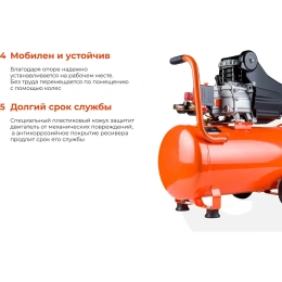 Поршневой масляный компрессор (50 л; 8 бар; 260 л/мин) Gigant LAS 50/1800