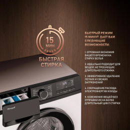 Стиральная машина WEISSGAUFF WM 45127 DC Inverter Steam, с фронтальной загрузкой, 7кг, 1200об/мин, с паром, инверторная