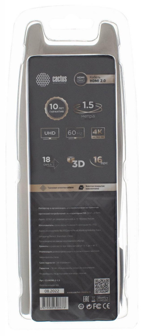 Кабель аудио-видео Cactus CS-HDMI.2-1.5,  HDMI (m) -  HDMI (m),  ver 2.0,  1.5м, GOLD,  черный