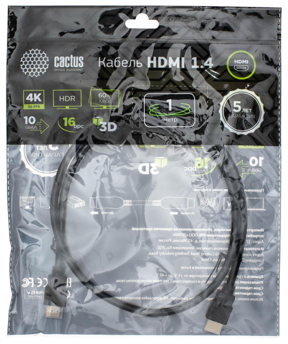 Кабель аудио-видео Cactus CS-HDMI.1.4-1,  HDMI (m) -  HDMI (m),  ver 1.4,  1м, GOLD,  черный