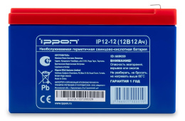 Аккумуляторная батарея для ИБП Ippon 669059 12В 12 Ач