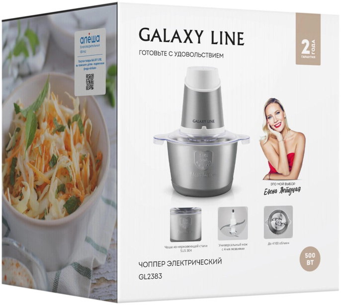 Чоппер Galaxy Line GL2383 Белый 7020323831 500 Вт, регулировка скорости, 1.8 л, питание: от сети, материал чаши: металл, материал корпуса: металл