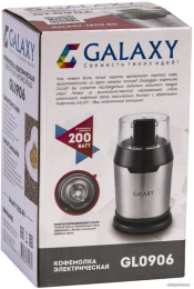 Кофемолка Galaxy Line GL0906 (200 Вт, вместимость контейнера:  60 г, нож из нержавеющей стали, материал корпуса: металл)