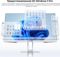Моноблок Chuwi Unitech 24 23.8" Full HD i3 1220P 1.5 16Gb SSD512Gb UHDG Windows 11 Pro GbitEth WiFi BT 90W клавиатура мышь Cam белый/серебристый 1920x1080 (23728532)