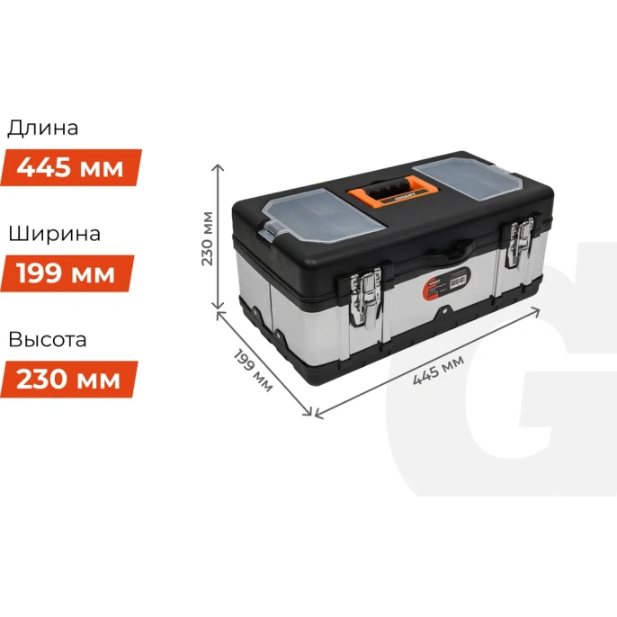 Ящик для инструментов Gigant 20" BX-20