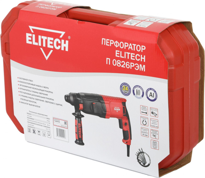 Перфоратор Elitech П 0826РЭМ патрон:SDS-plus уд.:2.8Дж 800Вт кейс в комплекте