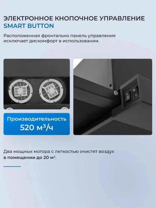 Вытяжка встраиваемая Zugel ZHT651GB черный управление: кнопочное 1 мотор