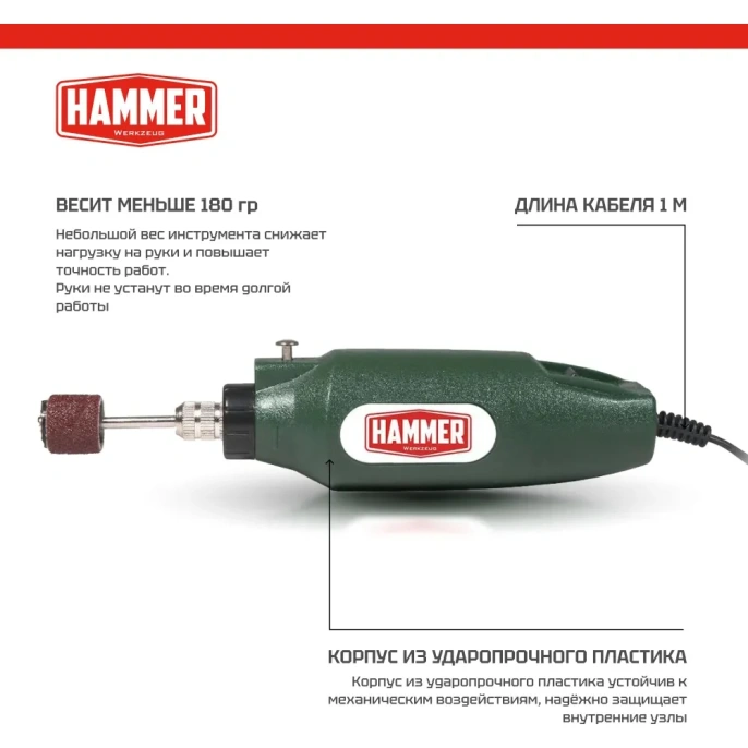 Дрель (мини) Hammer MD050A 12В 1-3.2мм 15000об/мин + аксессуары 80шт, в блистере 828657