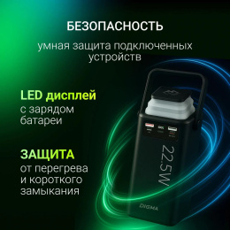 Внешний аккумулятор Power Bank Digma DGPF50B, 50000мAч, черный [dgpf50b22pbk]