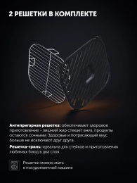 Аэрогриль Polaris PAF 6006DW 6л 2000Вт темно-серый 026895