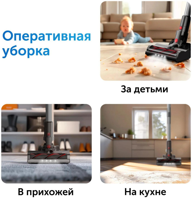 Ручной пылесос handstick RED SOLUTION V3080, 450Вт, серый/серый