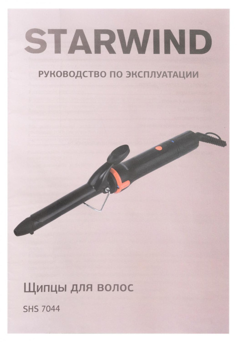 Щипцы для завивки StarWind SHS 7044,  черный и красный