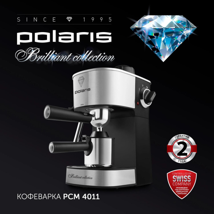 Кофеварка Polaris PCM 4011, рожковая, нержавеющая сталь
