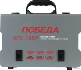 Сварочный аппарат ПОБЕДА АПС-155И, инвертор, кейс [606301922]
