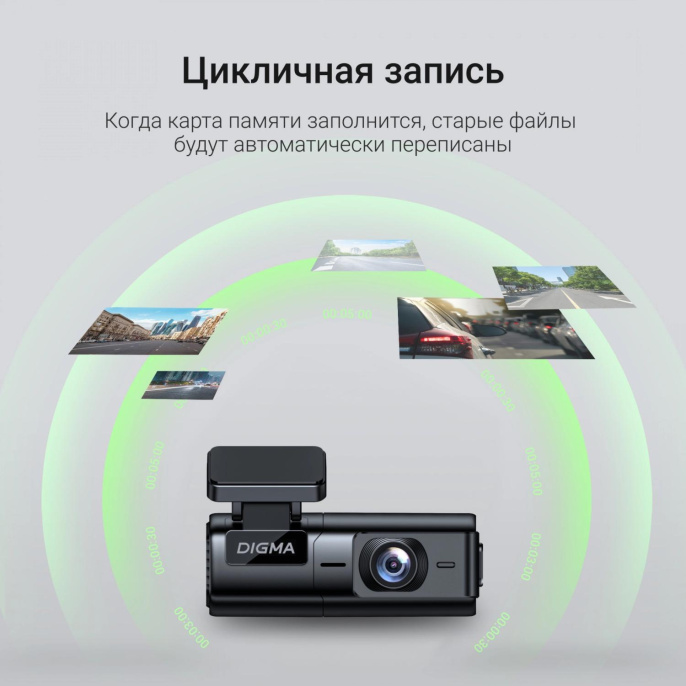 Видеорегистратор Digma FreeDrive 920W, черный