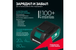 Аккумуляторная угловая шлифмашина болгарка Rokodil Spark Pro,4603805190523