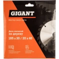 Диск пильный по дереву (185х30/20х2,4мм; 40 зубьев) Gigant G-11096