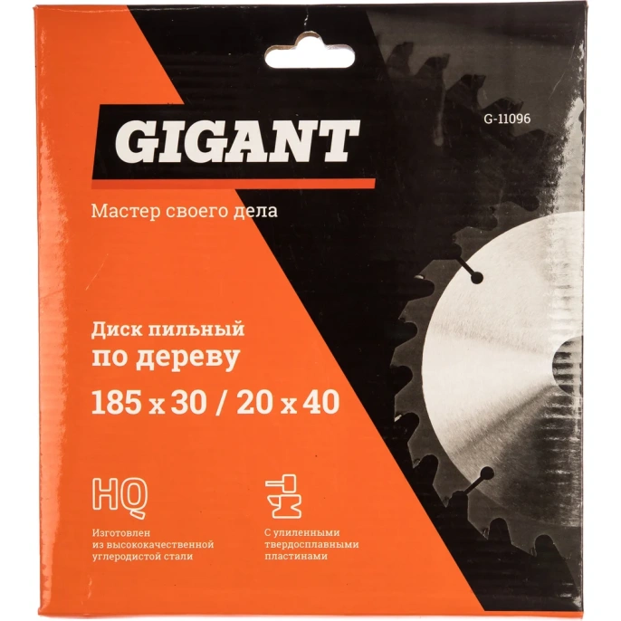 Диск пильный по дереву (185х30/20х2,4мм; 40 зубьев) Gigant G-11096