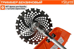 Триммер бензиновый Sturm! BT162 5000Вт 6.8л.с. неразбор.штан. реж.эл.:нож