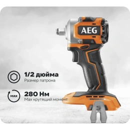 Бесщеточный аккумуляторный ударный гайковерт BSS18S12BL-0 AEG 4935472279