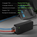 Инжектор PoE Digma DNP30W48GTAP 10/100/1000BASE-T 30Вт 100-240В АС