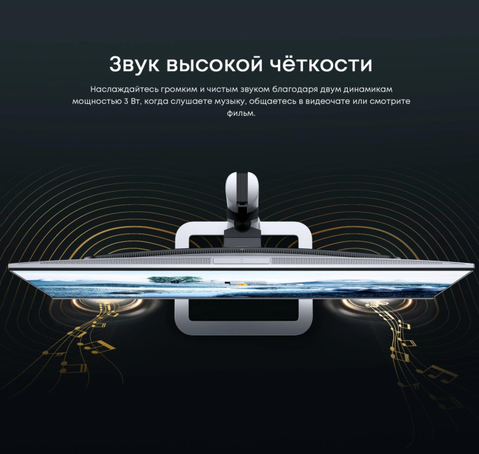 Моноблок Chuwi Unitech 27 27" 2K Ryzen 5 6600H 3.3 32Gb SSD1Tb 660M Windows 11 Pro GbitEth WiFi BT 48W клавиатура мышь Cam серебристый/черный 2560x1440