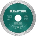 Диск алмазный отрезной сплошной по керамограниту KRAFTOOL Keramo 115х22 мм 36684-115