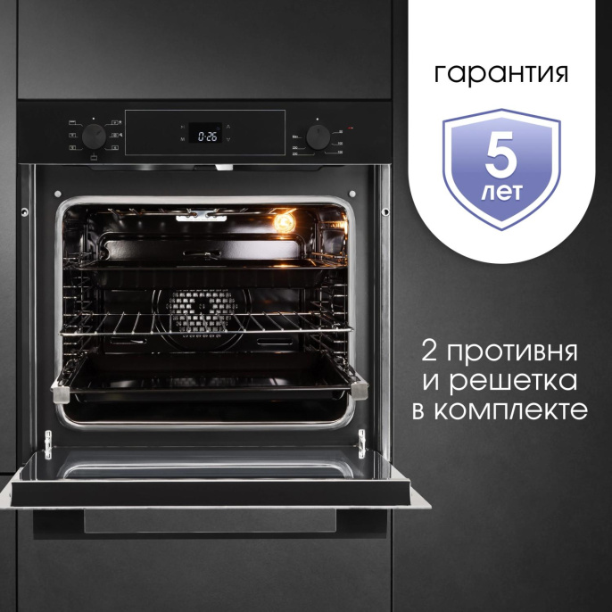 Духовой шкаф электрический ZIGMUND & SHTAIN E 158 B, 72л, дверца с 3 стеклами, черный