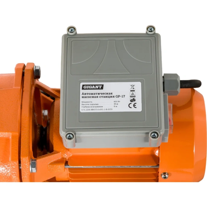 Автоматическая насосная станция 600 Вт, Gigant GP-17