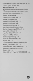 Стыковочная станция Xiaomi BHR8804GL, серебристый