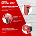 Дрель ударная RedVerg RD-ID700S 700Вт патрон:быстрозажимной реверс