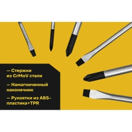 Набор отверток Inforce 10 шт 06-09-93