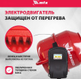 Бетономешалка MTX СМ-250К электрич. бар.:250л г.р.:165л 850Вт (95487)