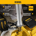 Насосная станция центробежный Denzel PSD800C 800Вт 2400л/час 97212