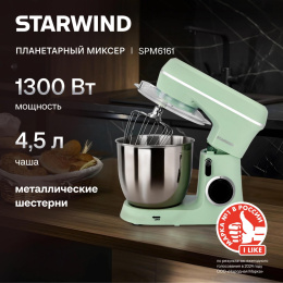 Миксер планетарный StarWind SPM6161, 1300Вт, мятный