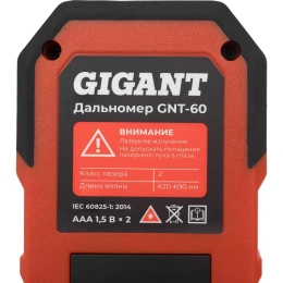 Дальномер Gigant 60 м GNT-60