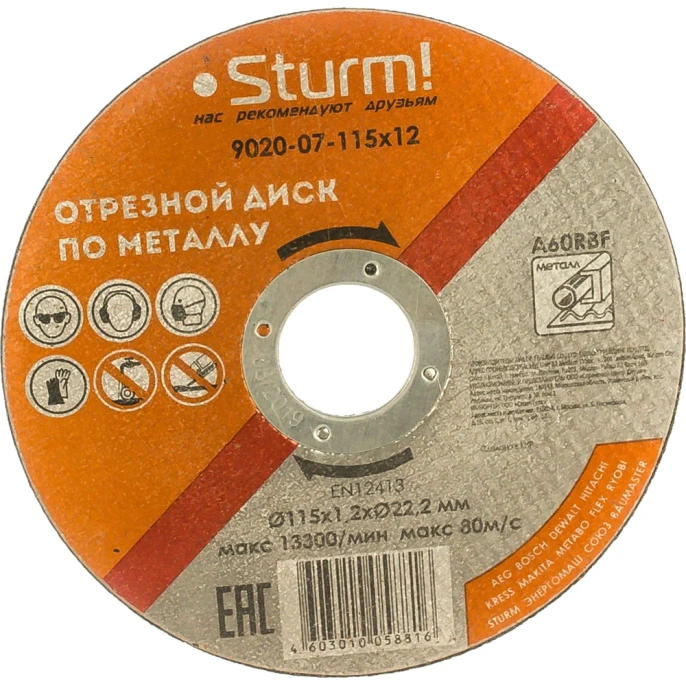 Диск отрезной по металлу 115х1,2х22,2 мм Sturm 9020-07-115x12