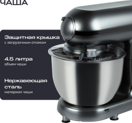 Кухонный комбайн 9 в 1 RAGEX R101, 4.5л, 1500Вт, цвет: 200 (серый)