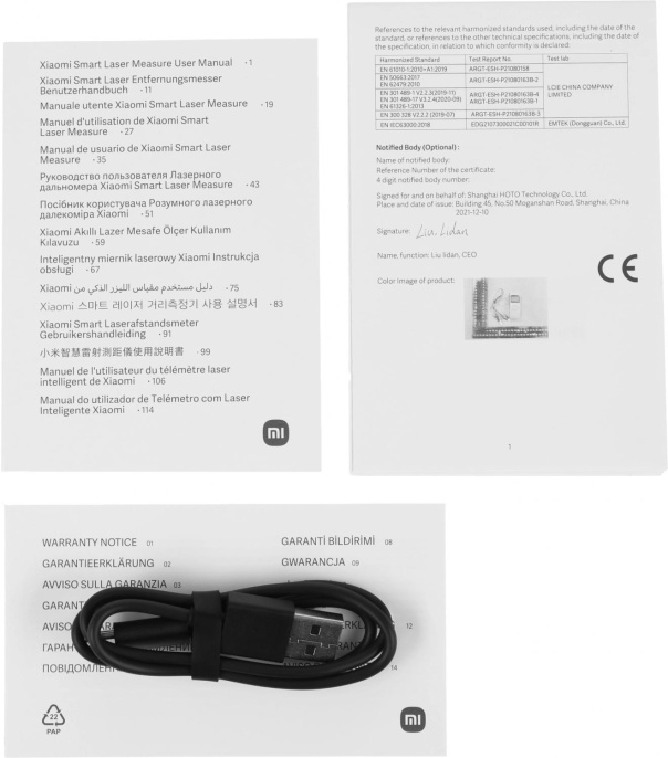 Лазерный дальномер Xiaomi Smart Laser Measure