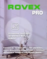 Сплит-система инверторная ROVEX Megapolis Pro RS-09CBS5 настенная, до 25м2, 9000 BTU, (комплект из 2-х коробок), серый