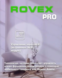 Сплит-система инверторная ROVEX Megapolis Pro RS-09CBS5 настенная, до 25м2, 9000 BTU, (комплект из 2-х коробок), серый